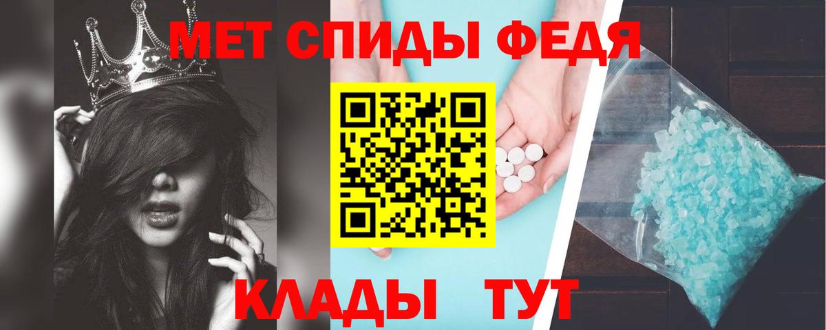 АМФЕТАМИН Розовый Миасс