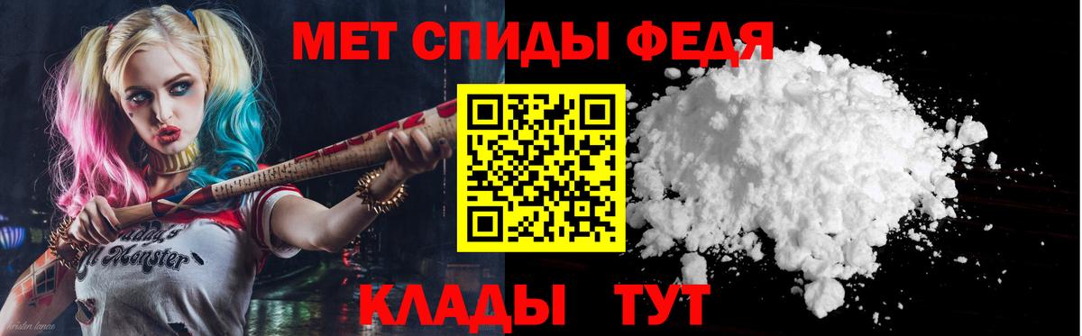 Миасс  АМФ VHQ  АМФЕТАМИН  Amphetamine  Вход с VPN 