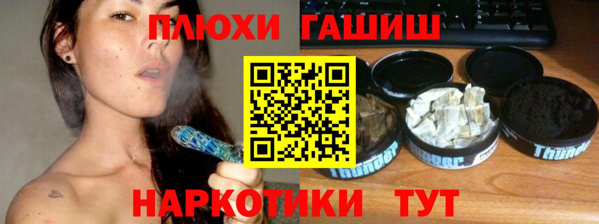 МЕФ Миасс