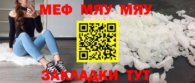 каннабис Волгодонск