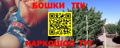 каннабис Волгодонск