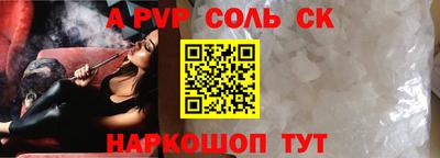 МДПВ Волжский