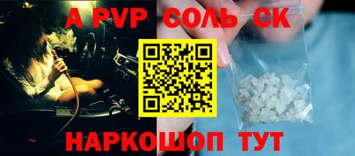 ешки Волжск