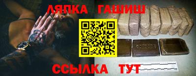 круглые Гатчина