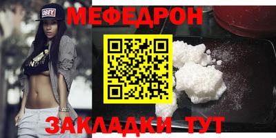 бутират Татарск