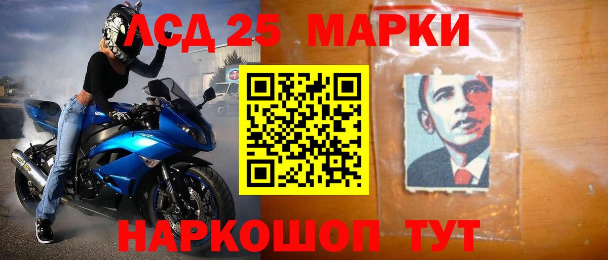 Миасс  ЛСД экстази ecstasy  Вход с VPN 