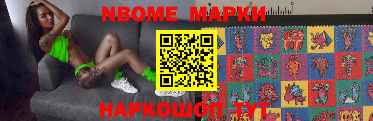 ЛСД экстази кислота Миасс