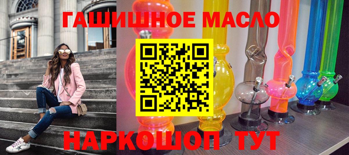 Дистиллят ТГК концентрат Миасс