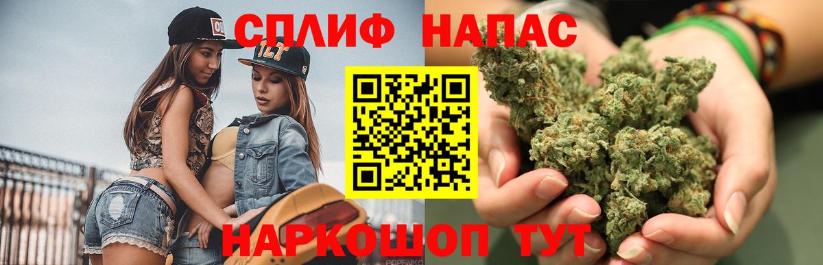 Бошки Шишки LSD WEED  Бошки марихуана THC 21%  Шишки марихуана сатива  Вход с VPN  Миасс 